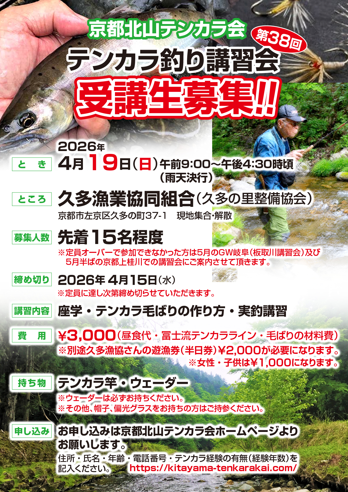 �e���J���ނ�u�K��in���i�򕌌��j��u����W�I�I